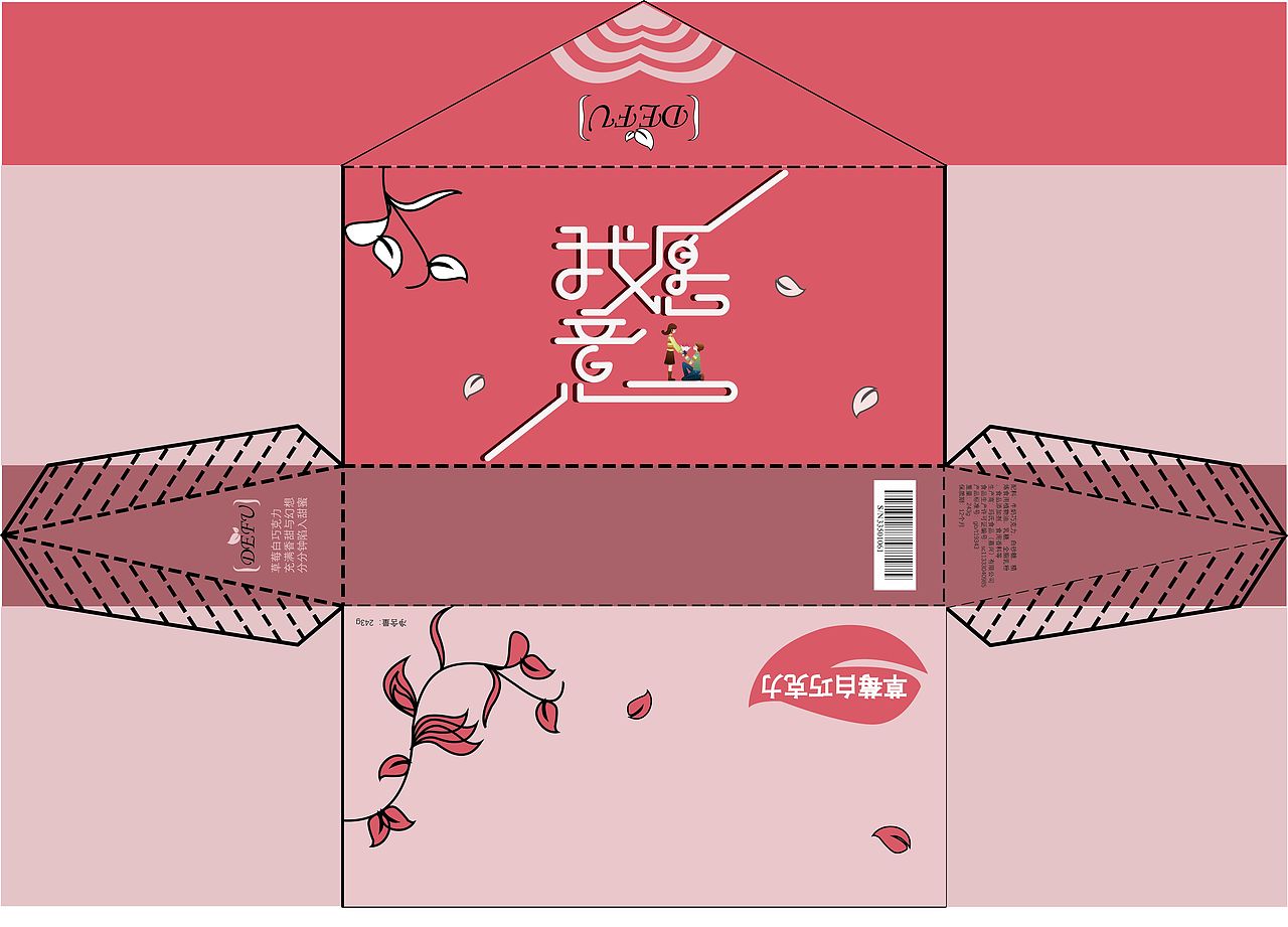 包装设计（图ZMjA4NjAyOTYw） - 包装 - 站酷设计师珍珠丸子儿原创素材 - 站酷ZCOOL