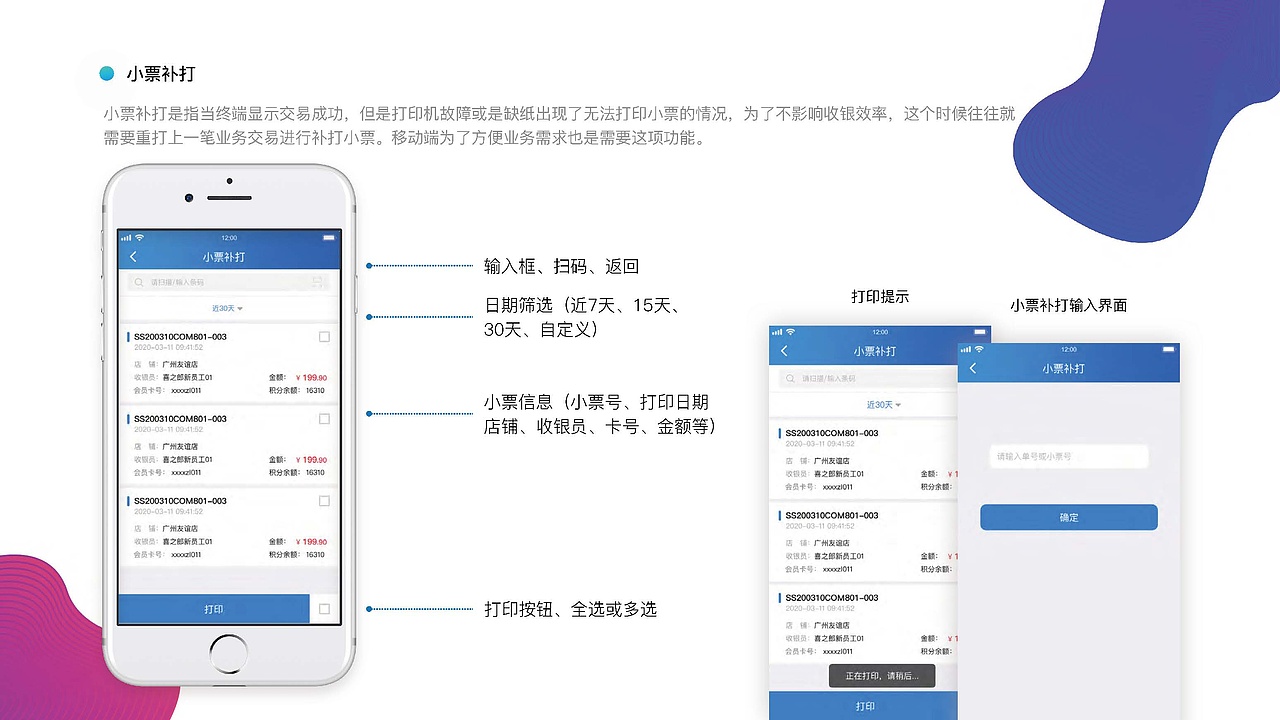 2020个人作品集（图ZMjM5MDIwODgw） - APP界面 - 站酷设计师神下无言原创素材 - 站酷ZCOOL