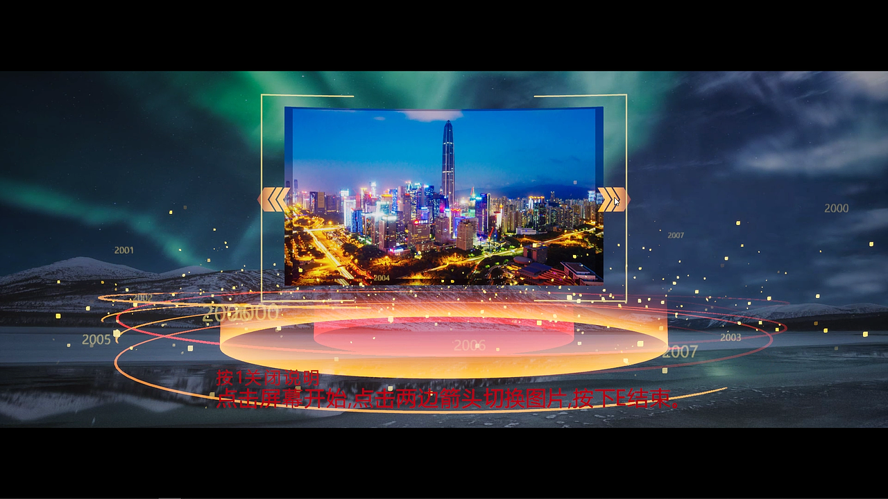 UE4 蓝图类触屏展示控件