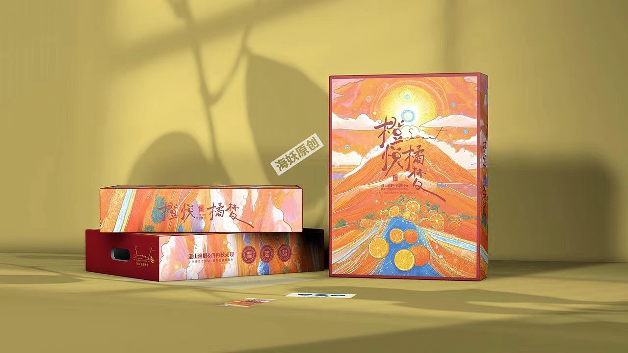 ｛原创｝橙子🍊橘子礼盒手绘插画包装设计