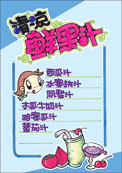 手绘（图ZNDU4MjYyMDg=） - 创作习作 - 站酷设计师于烟儿原创素材 - 站酷ZCOOL
