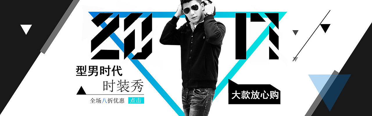 banner（图ZOTc3MjMyMTI=） - 宣传物料 - 站酷设计师轩农原创素材 - 站酷ZCOOL
