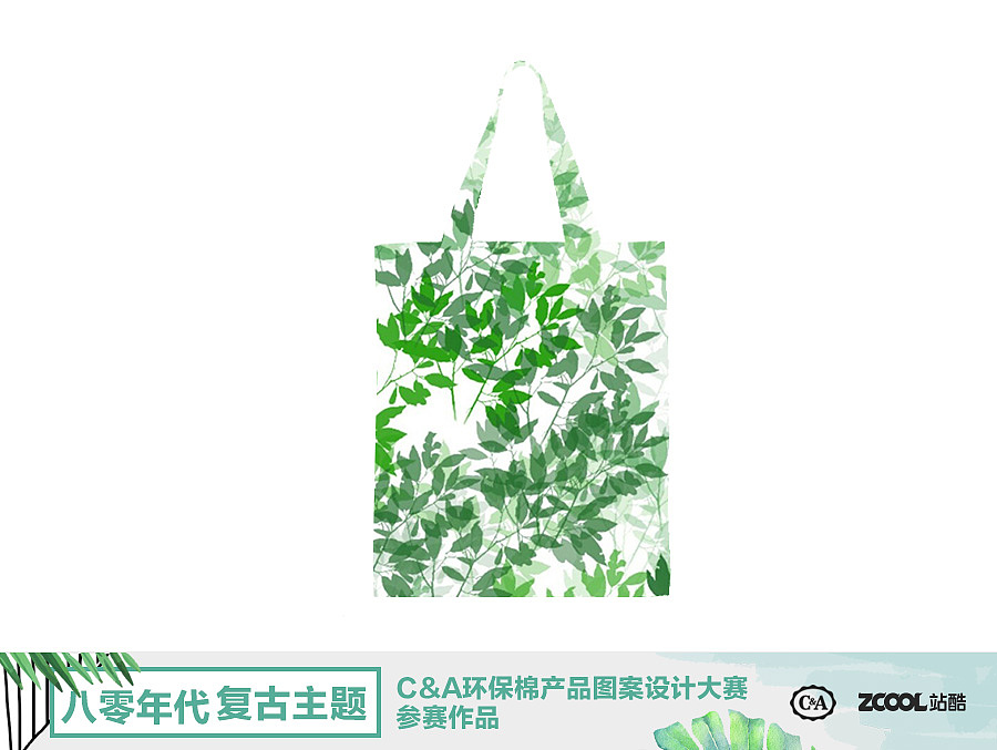 旅（图ZMTEwNjY3ODA0） - 图案 - 站酷设计师吧啦9799原创素材 - 站酷ZCOOL