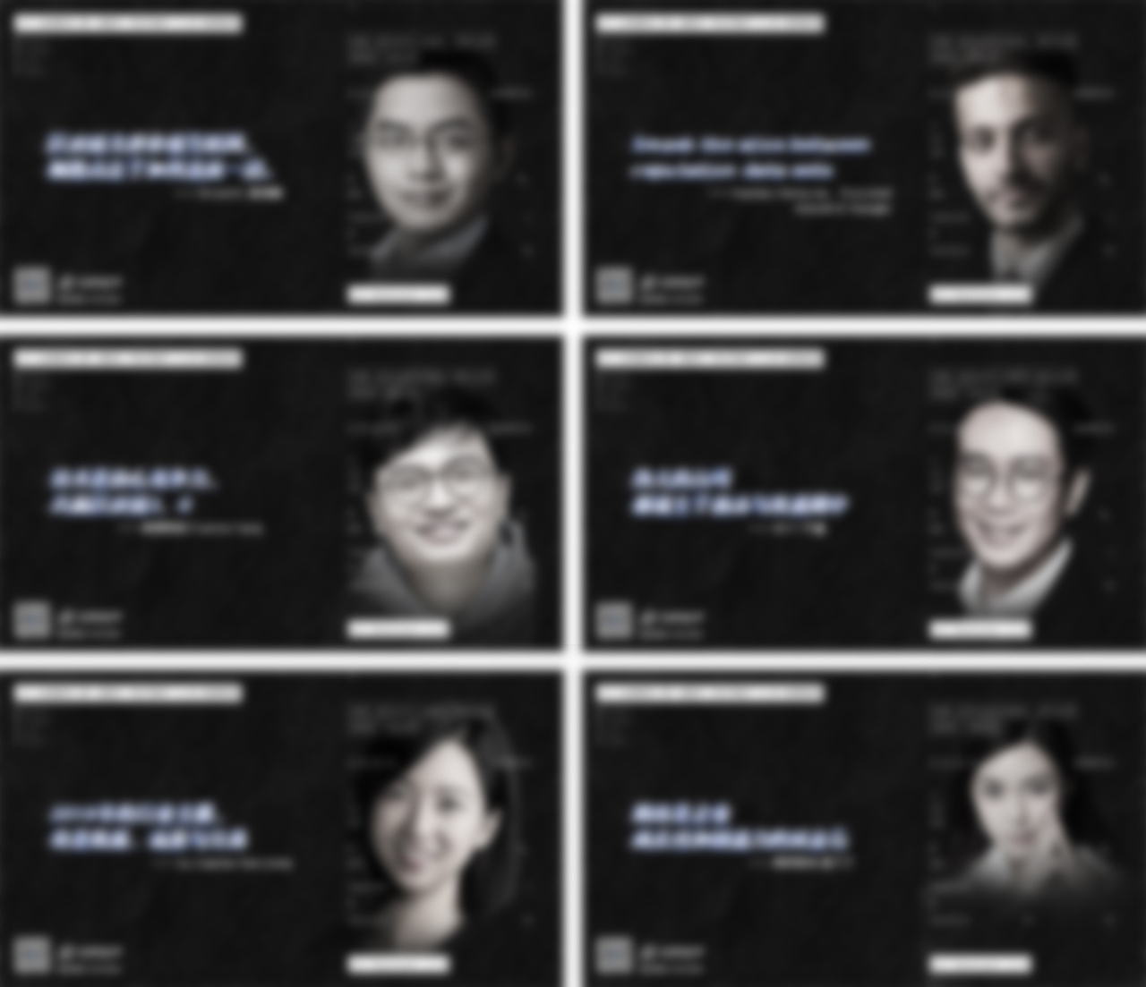 36张人物系列海报,以此为例