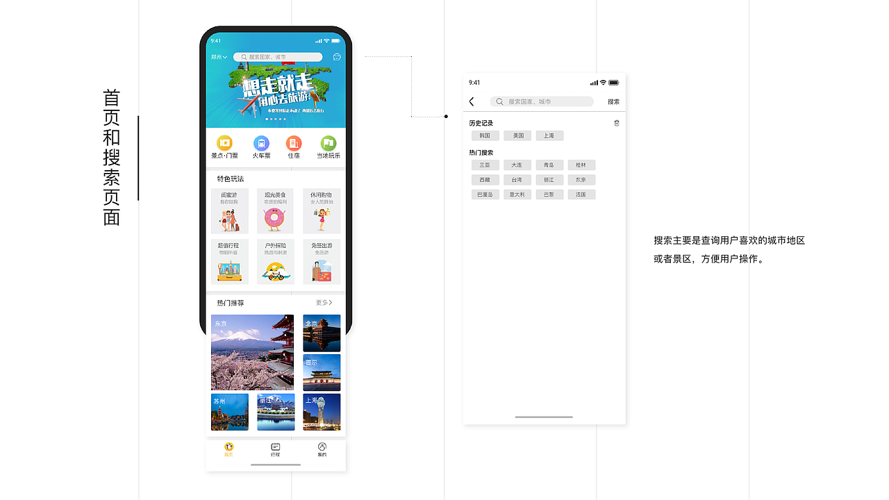 UI作品集整理（图ZMTc3MjI2OTg4） - APP界面 - 站酷设计师ljx1314521原创素材 - 站酷ZCOOL