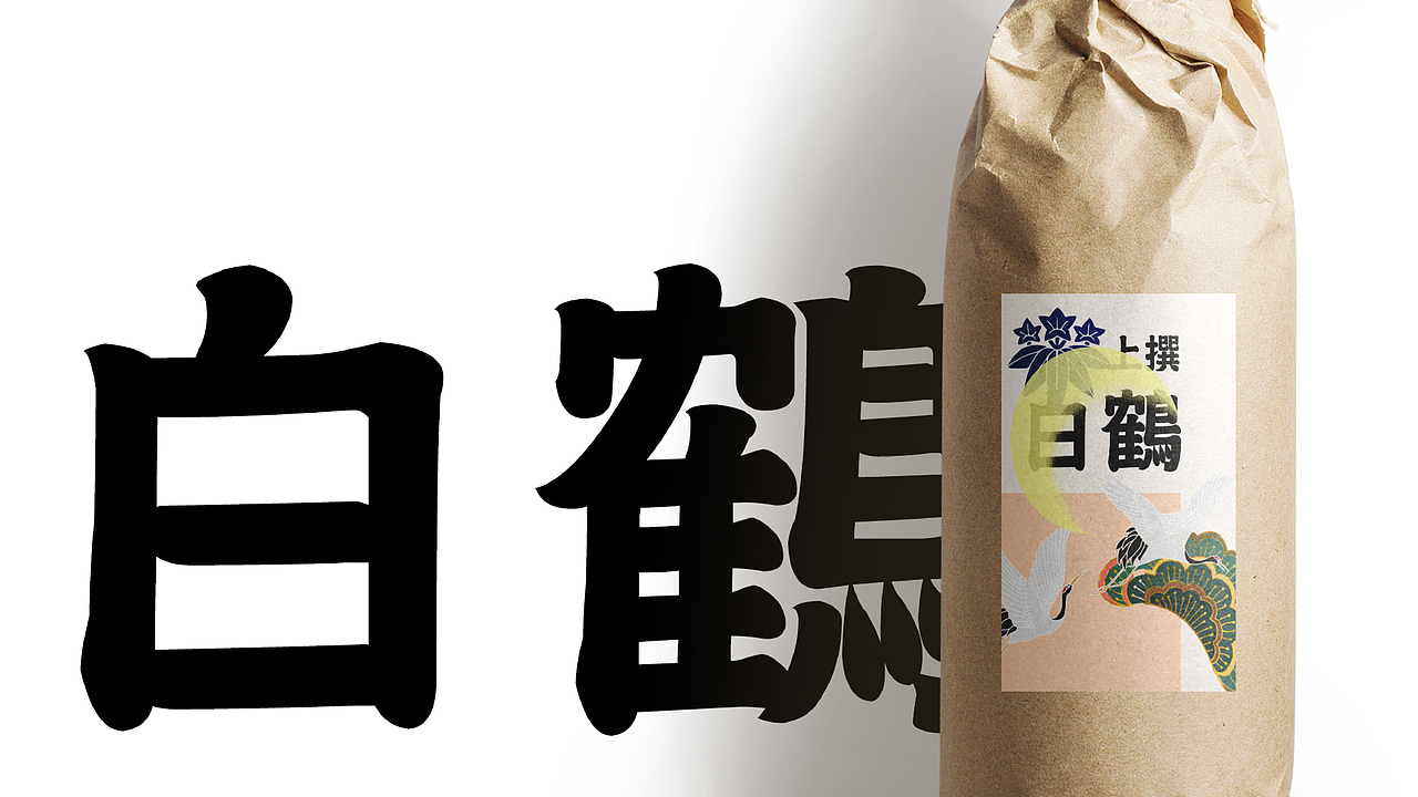 视觉设计作品集