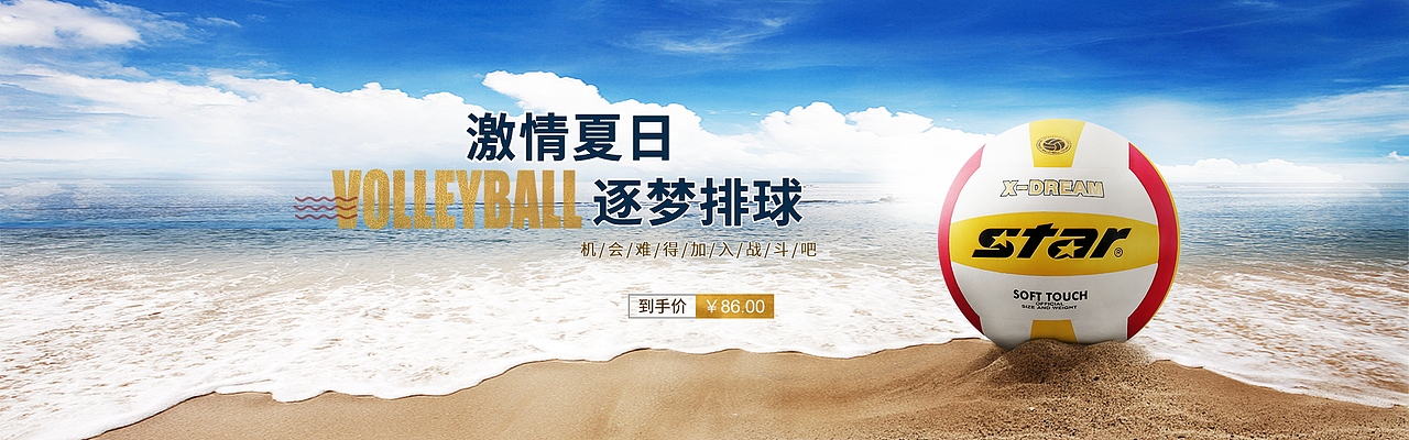 篮足球banner（图ZMjE2NzA3OTI0） - 海报 - 站酷设计师Evermore7原创素材 - 站酷ZCOOL