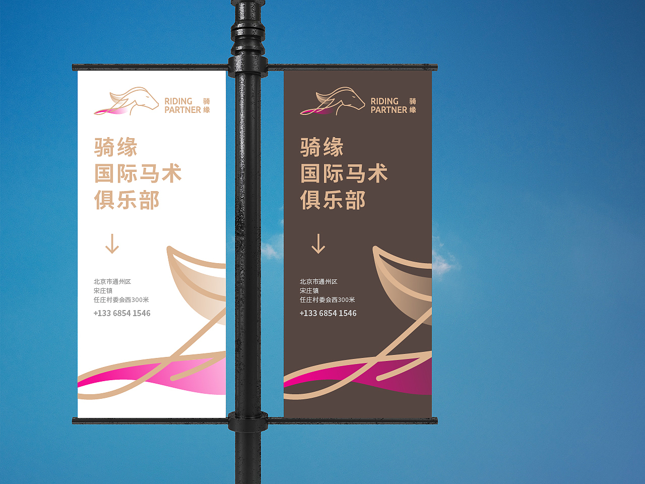 两套品牌延展（图ZMjQ3ODAyNDQ0） - 品牌 - 站酷设计师ANDTRY原创素材 - 站酷ZCOOL