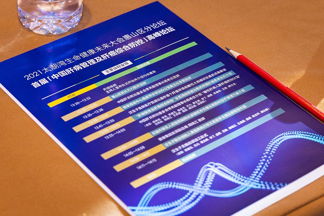 太湖湾大会惠山分论坛（图ZMjUzOTU2ODU2） - 展陈设计 - 站酷设计师云博文化传媒原创素材 - 站酷ZCOOL