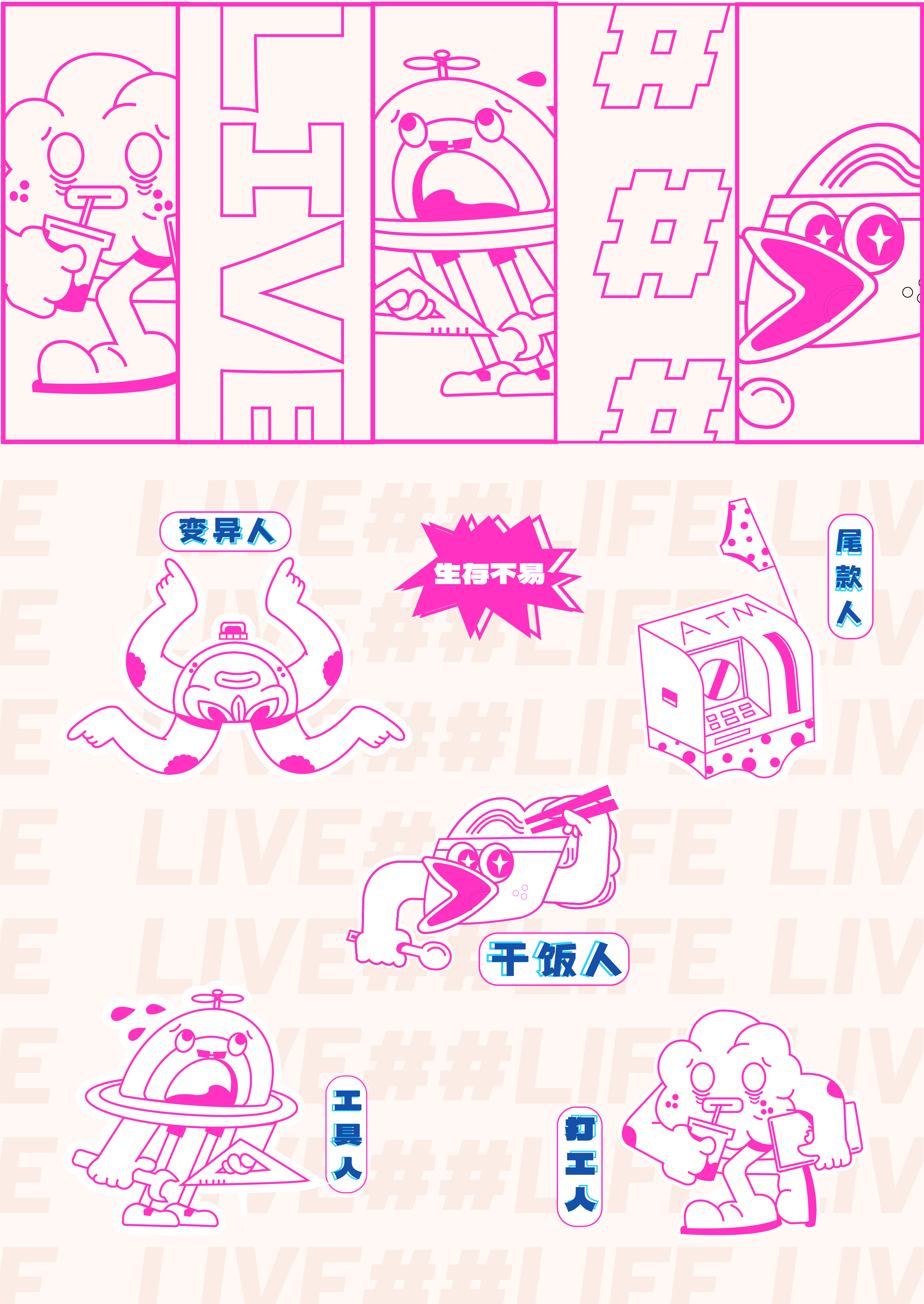 kaia_的个人主页（封面预览） - 主页封面设置 - 站酷设计师kaia_原创素材 - 站酷ZCOOL