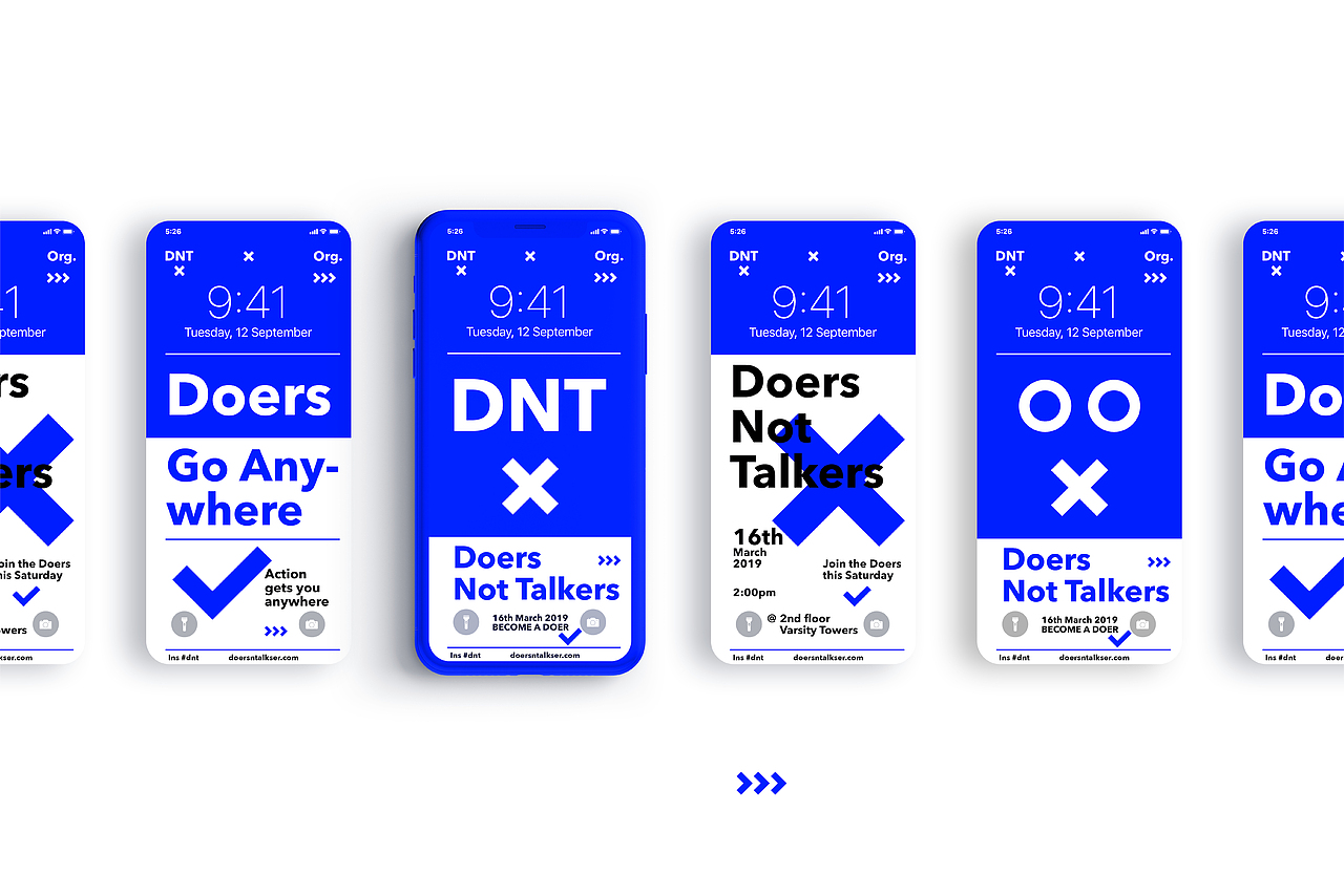 DNT 活动品牌设计