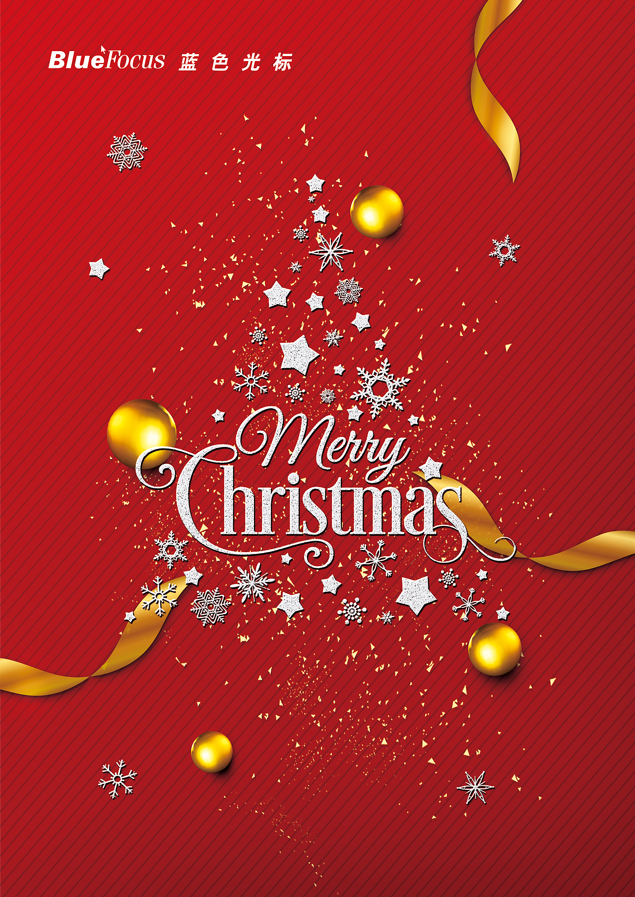 圣诞节活动物料（图ZMjEzMzMxNDE2） - 海报 - 站酷设计师芋头Yuky原创素材 - 站酷ZCOOL