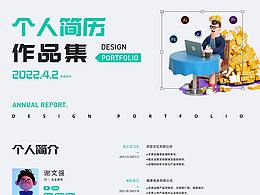 在线求找工作