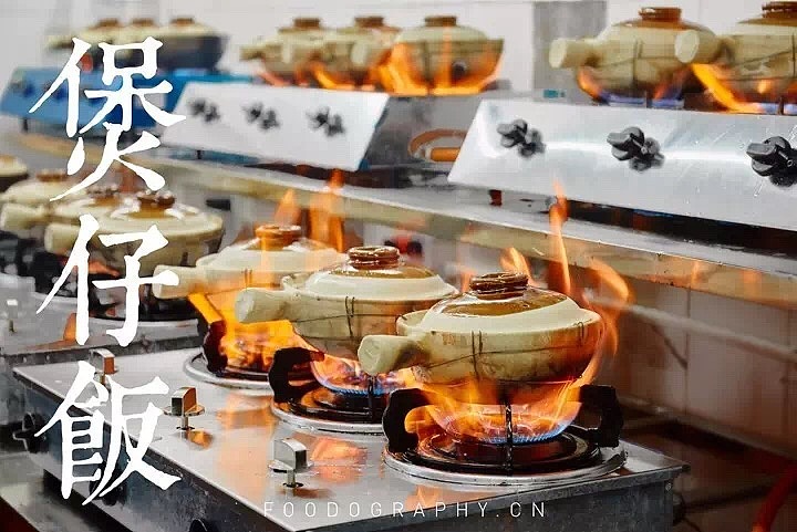 美食摄影|出火煲仔饭（图ZODA3NDY4ODQ=） - 产品摄影 - 站酷设计师Foodography原创素材 - 站酷ZCOOL