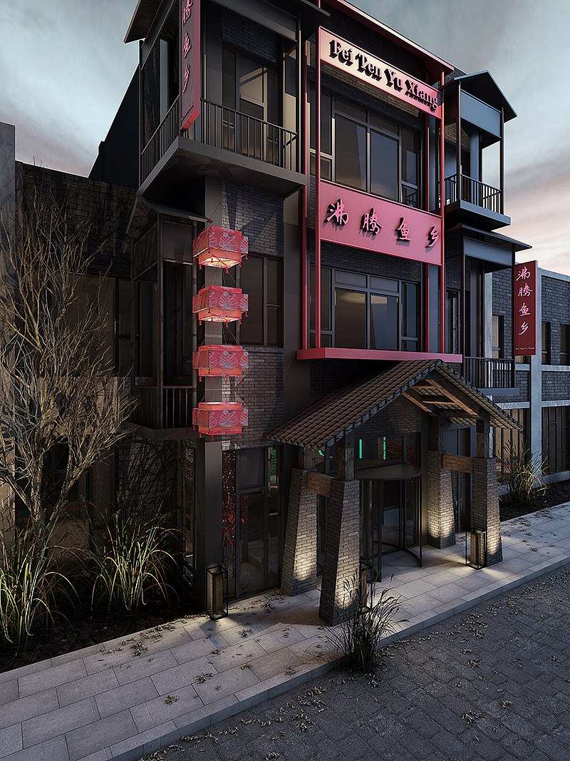 秦皇岛沸腾鱼乡主题餐厅设计