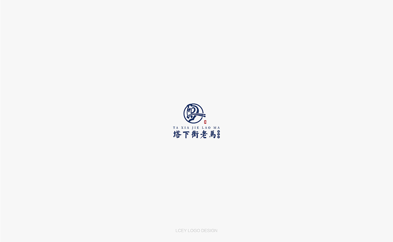 品牌｜LOGO合集（二）（图ZMTQyNjA0Mjc2） - 品牌 - 站酷设计师雪羚原创素材 - 站酷ZCOOL
