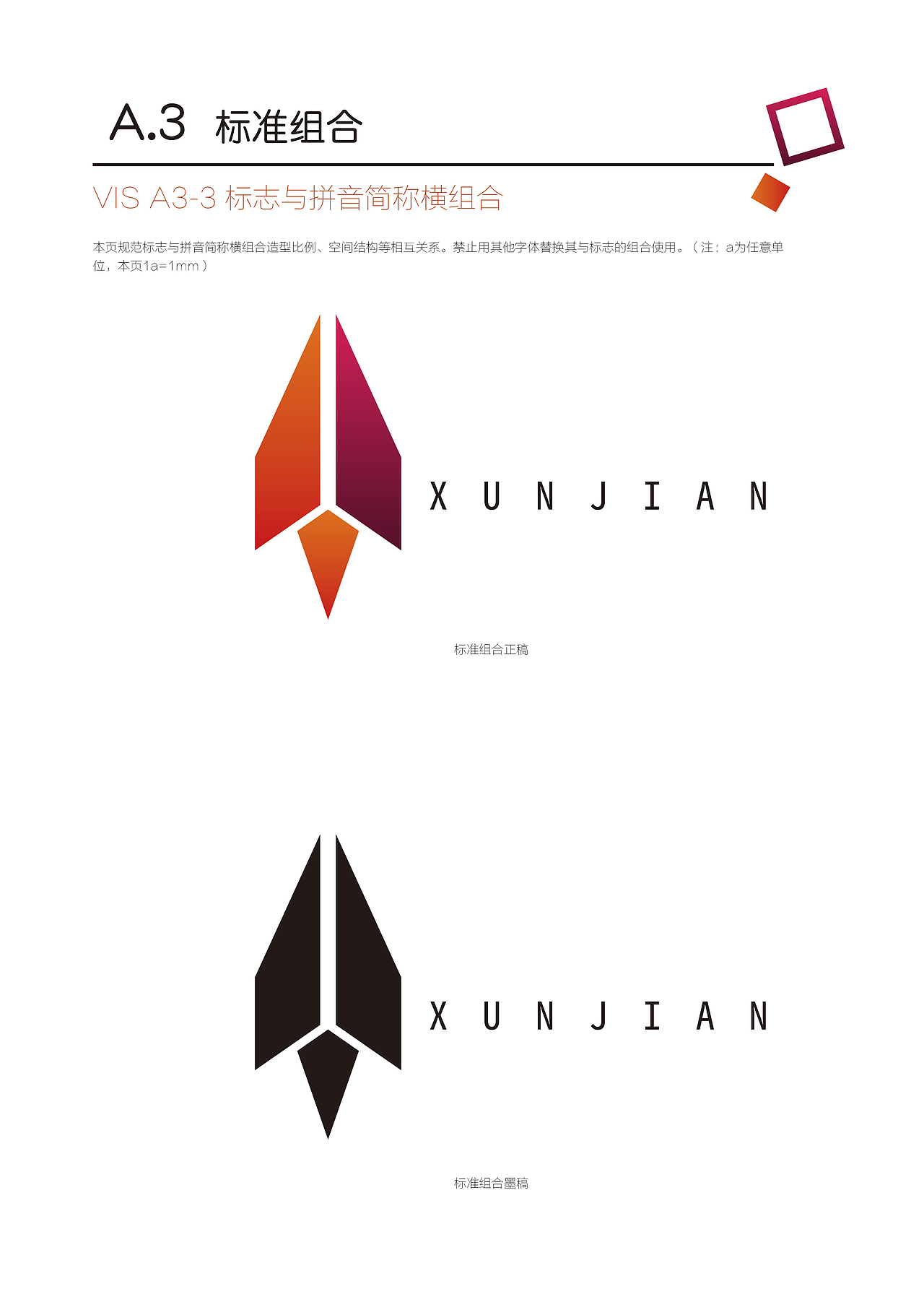 VI手册（图ZMTQ4ODY0MDA0） - 宣传物料 - 站酷设计师桐先生原创素材 - 站酷ZCOOL