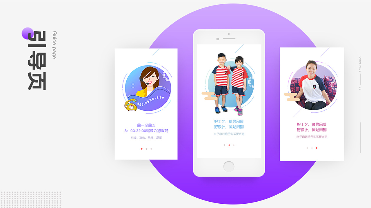 2019作品集（图ZMTY4NDM5NDgw） - APP界面 - 站酷设计师zero5原创素材 - 站酷ZCOOL