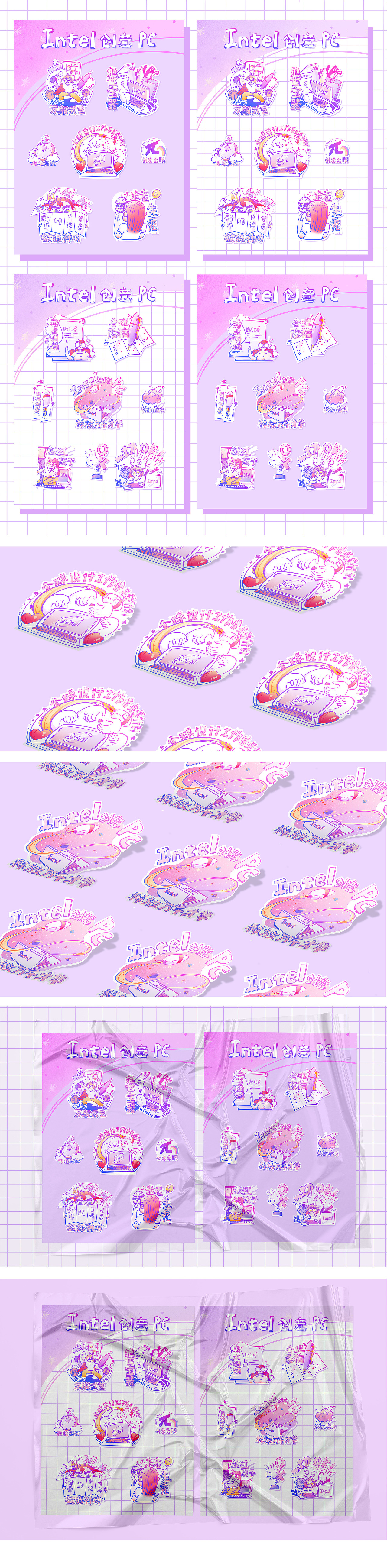 Intel创意PC-释放万千才华