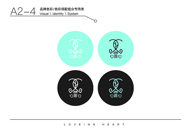 VI设计（图ZMTc3NjA4NzY0） - 品牌 - 站酷设计师一匹病马原创素材 - 站酷ZCOOL