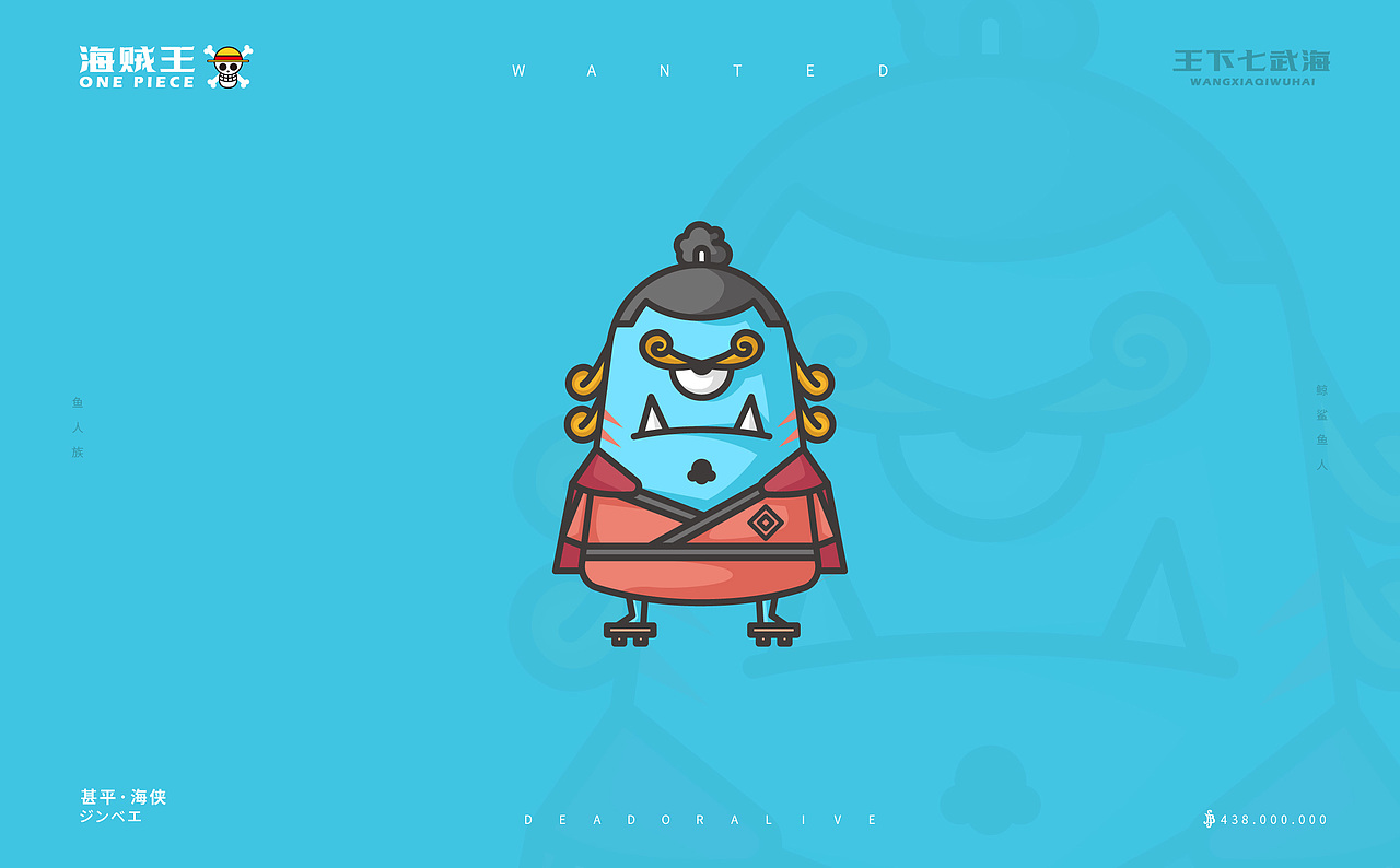 独眼胶囊搞怪蛋仔海贼王插画