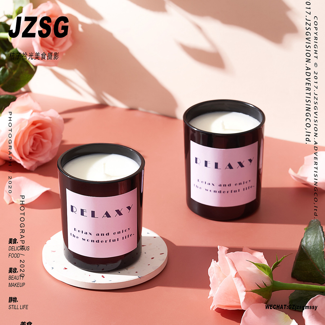 电商摄影 | RELAXY.香薰