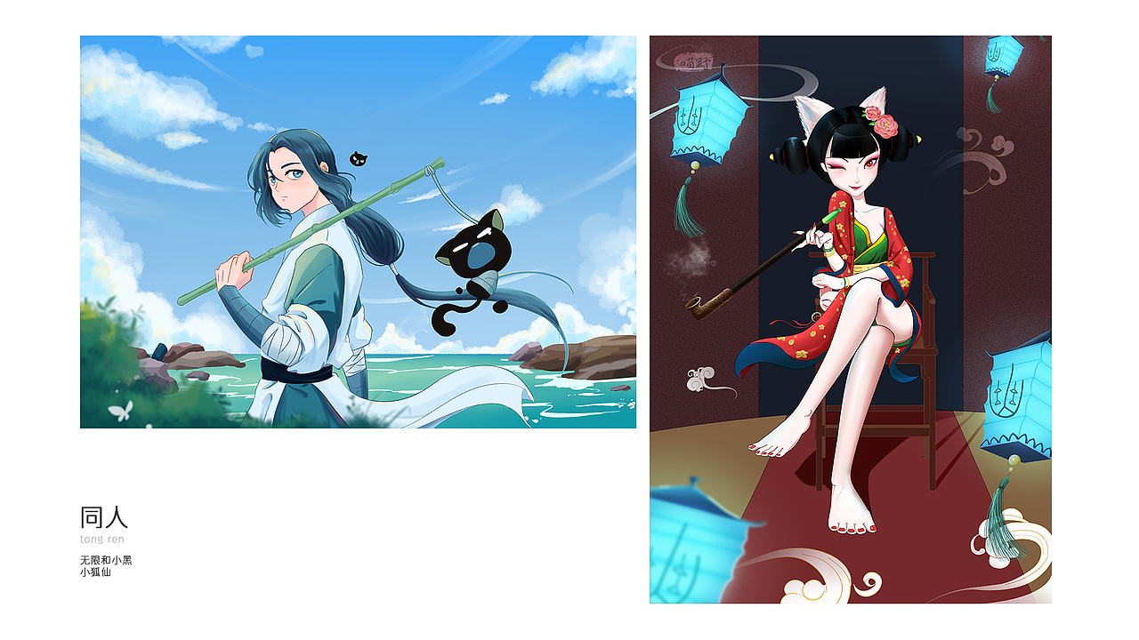 2021插画合集（图ZMjg1Njc3OTE2） - 商业插画 - 站酷设计师S喵野原创素材 - 站酷ZCOOL