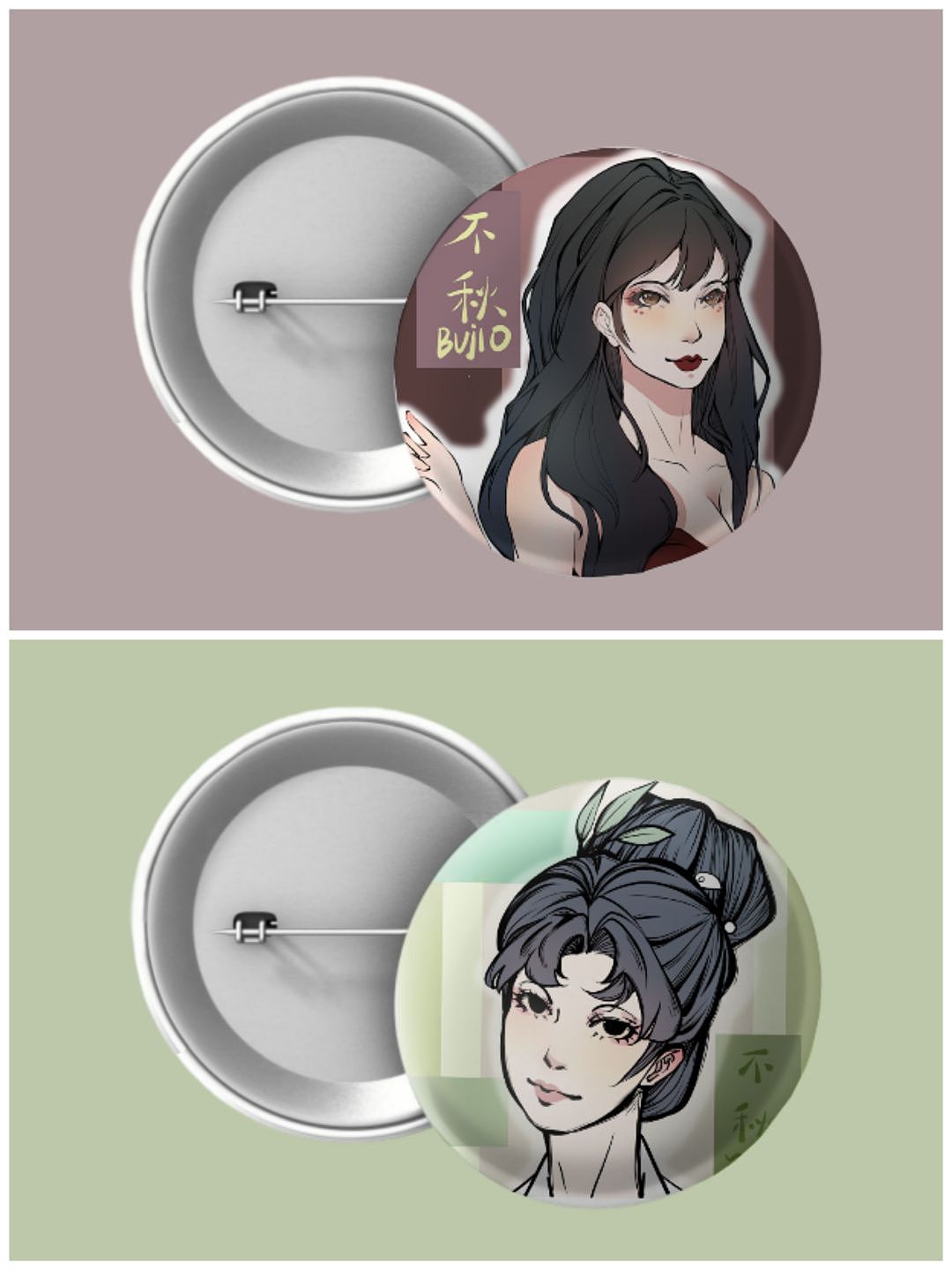一些手机壳，抱枕和吧唧～（图ZMzQyOTk0MTU2） - 生活用品 - 站酷设计师不秋bujio原创素材 - 站酷ZCOOL