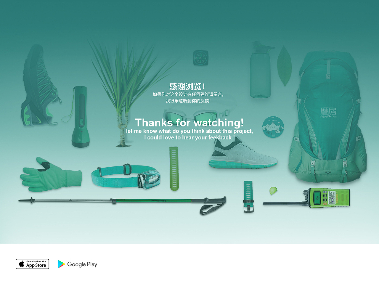 MOFANG APP（图ZNjExOTgyNTI=） - APP界面 - 站酷设计师品杰原创素材 - 站酷ZCOOL