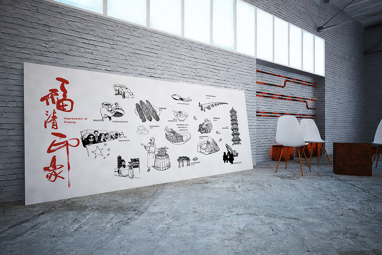 为自己的家乡设计一套品牌形象（图ZMTA0OTQ5NDI0） - 品牌 - 站酷设计师子非乌鸦原创素材 - 站酷ZCOOL