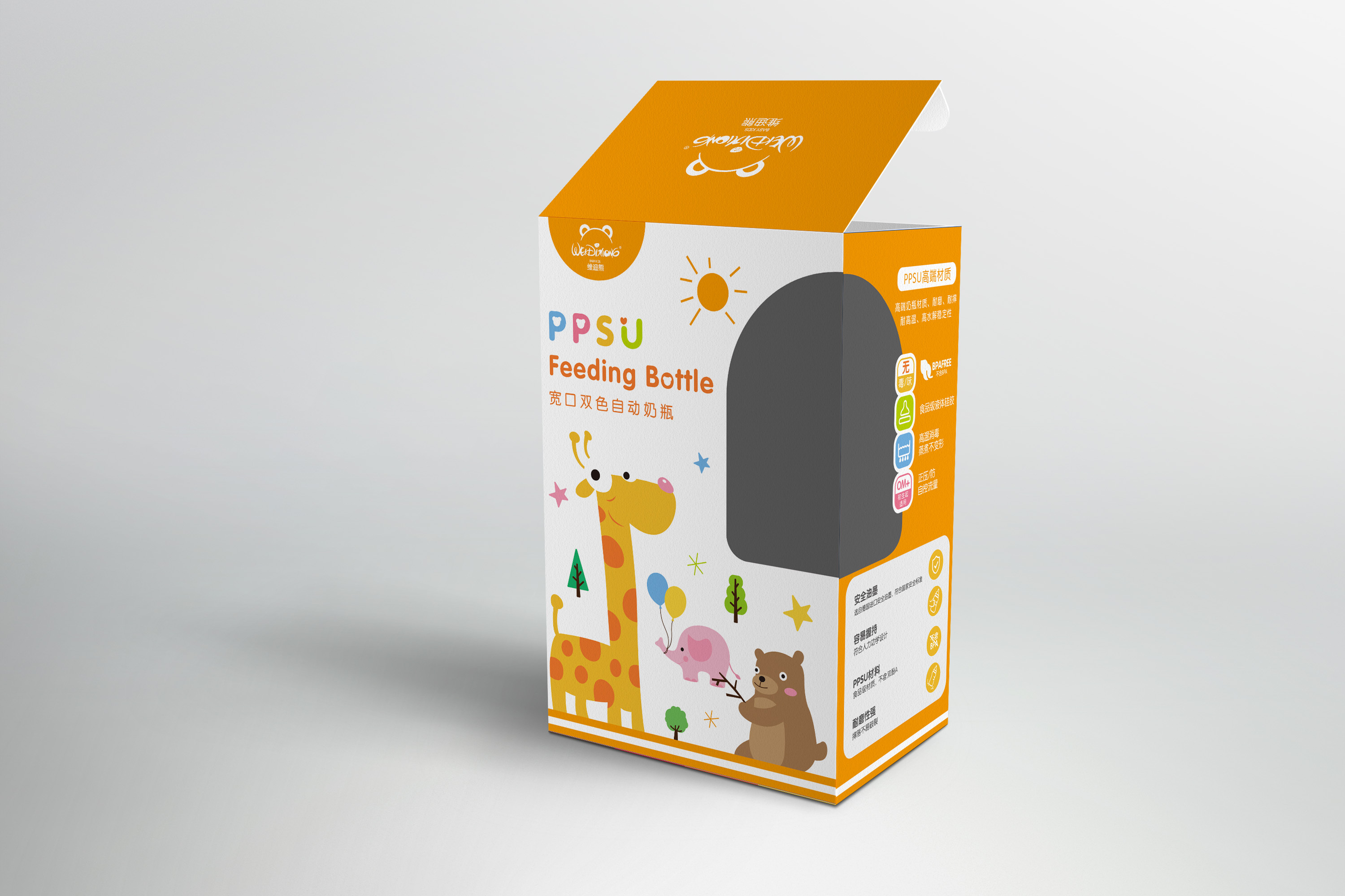 奶瓶包装设计