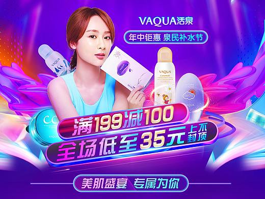 活动页（个人主页-ZMzYyNDE4MDA=） - 电商 - 站酷设计师chtlsy原创素材 - 站酷ZCOOL