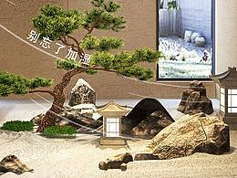 產品創(chuàng)意節(jié)日海報