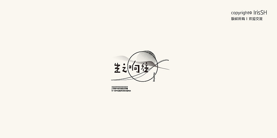 LOGO&TYPOGRAPHY 合集