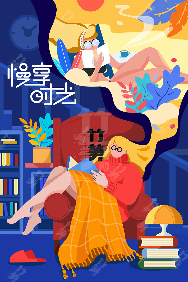 竹笋集104 扁平人物插画