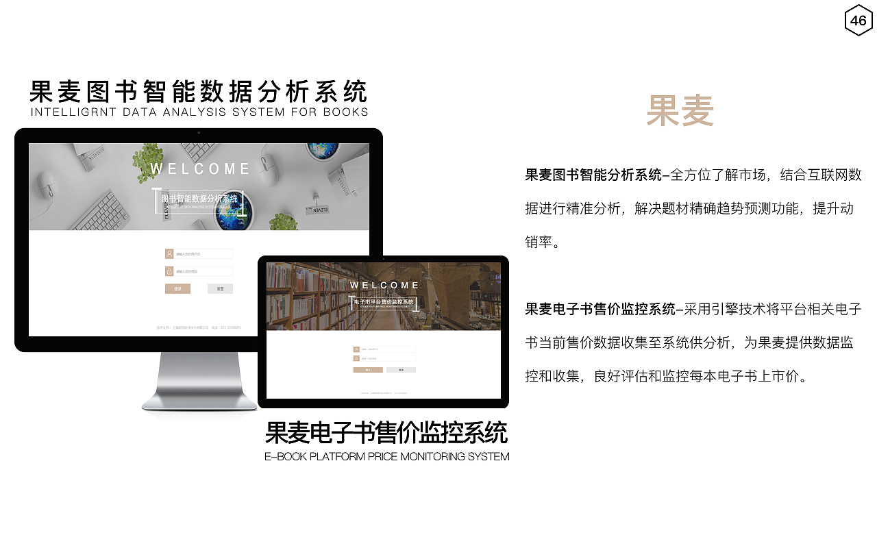 2017作品集-孟菲斯封面（图ZMTEyNDgzMjI4） - 软件界面 - 站酷设计师呱呱灬呱原创素材 - 站酷ZCOOL