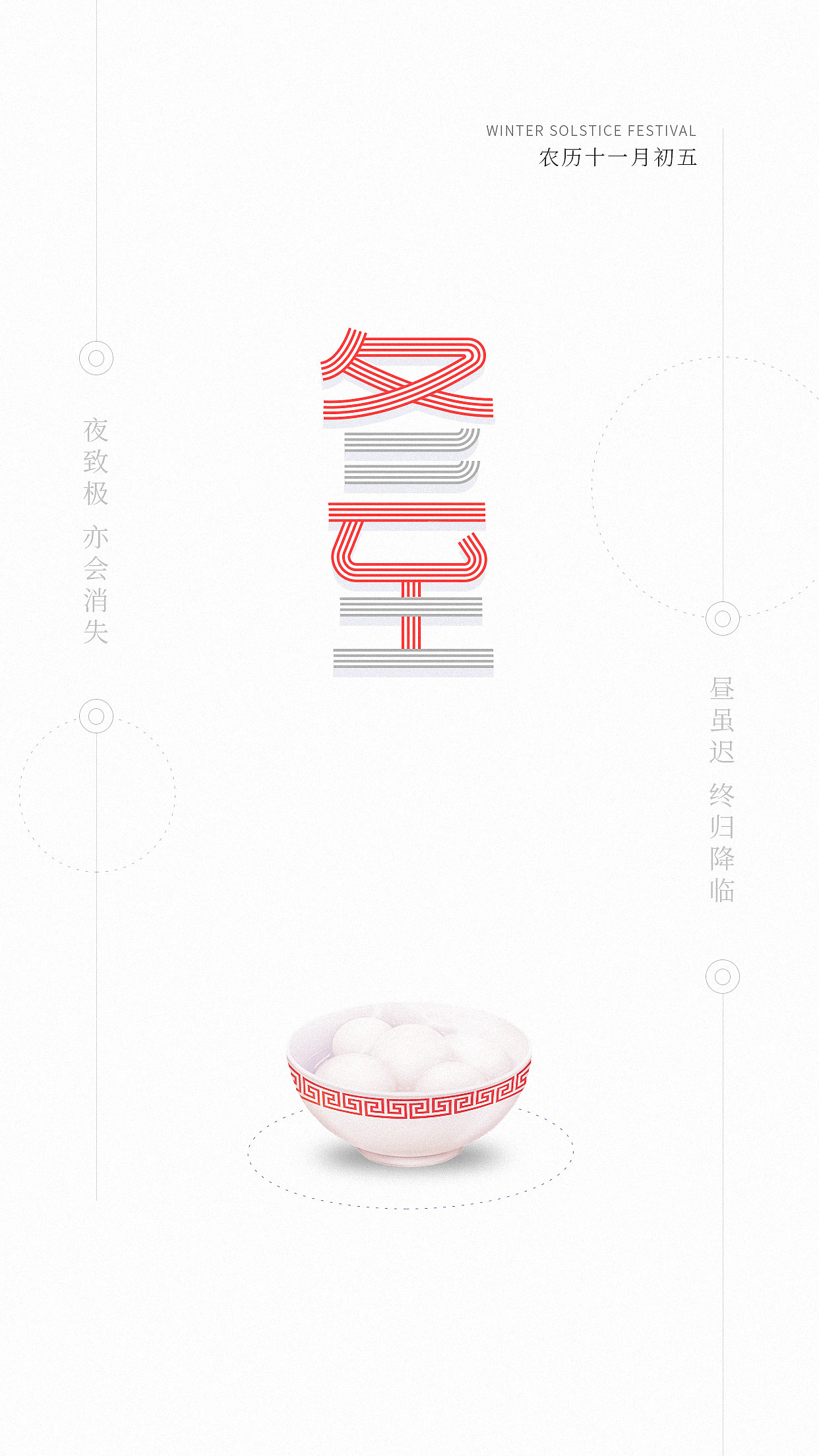 ZAKER启动页合集