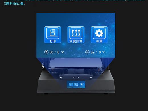 CR-X 3D打印机 作品集
