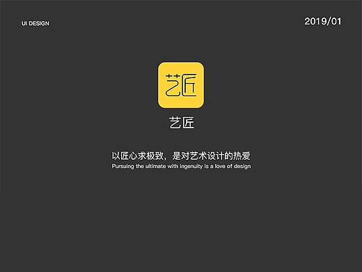 19年公司的网站设计项目