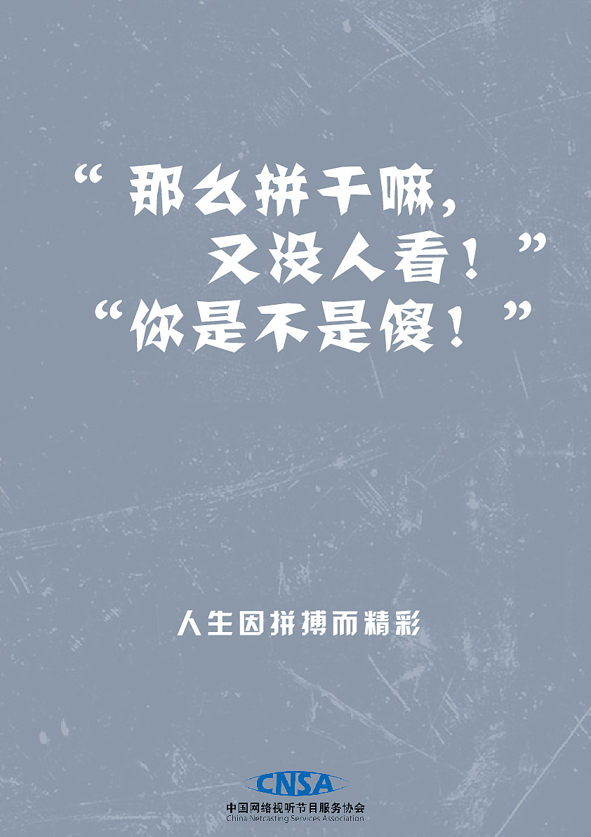 平面设计（图ZMjQ2ODg3MjY4） - 海报 - 站酷设计师是阿瑶阿原创素材 - 站酷ZCOOL