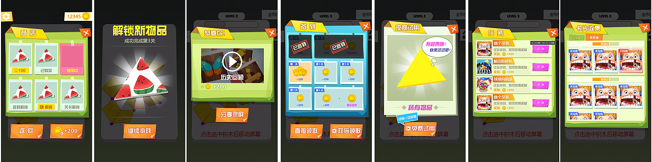 歐美折紙風UI（圖ZMjU0NDg3ODYw） - 游戲UI - 站酷設計師筱筱1994原創(chuàng)素材 - 站酷ZCOOL