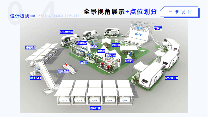 2023青岛啤酒x盱眙龙虾夏日市集狂欢啤酒音乐节活动案
