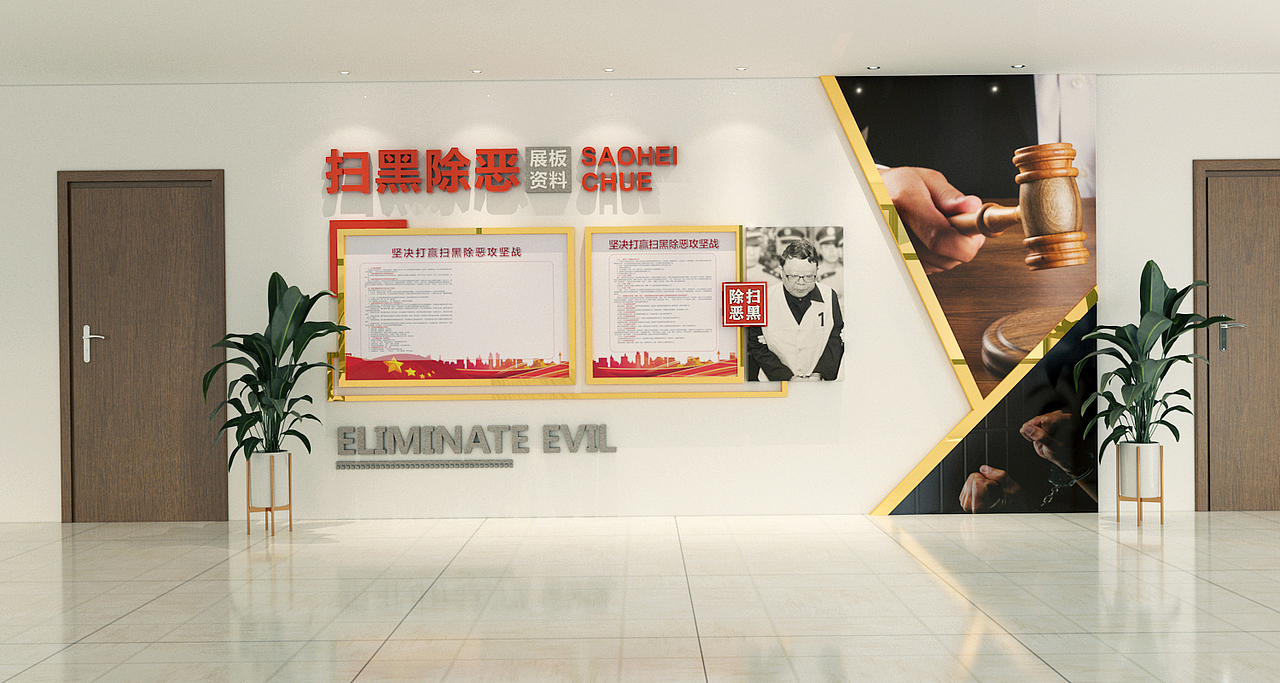 政务中心文化墙设计（图ZMjE3MDQwNDAw） - 展陈设计 - 站酷设计师阮祠原创素材 - 站酷ZCOOL