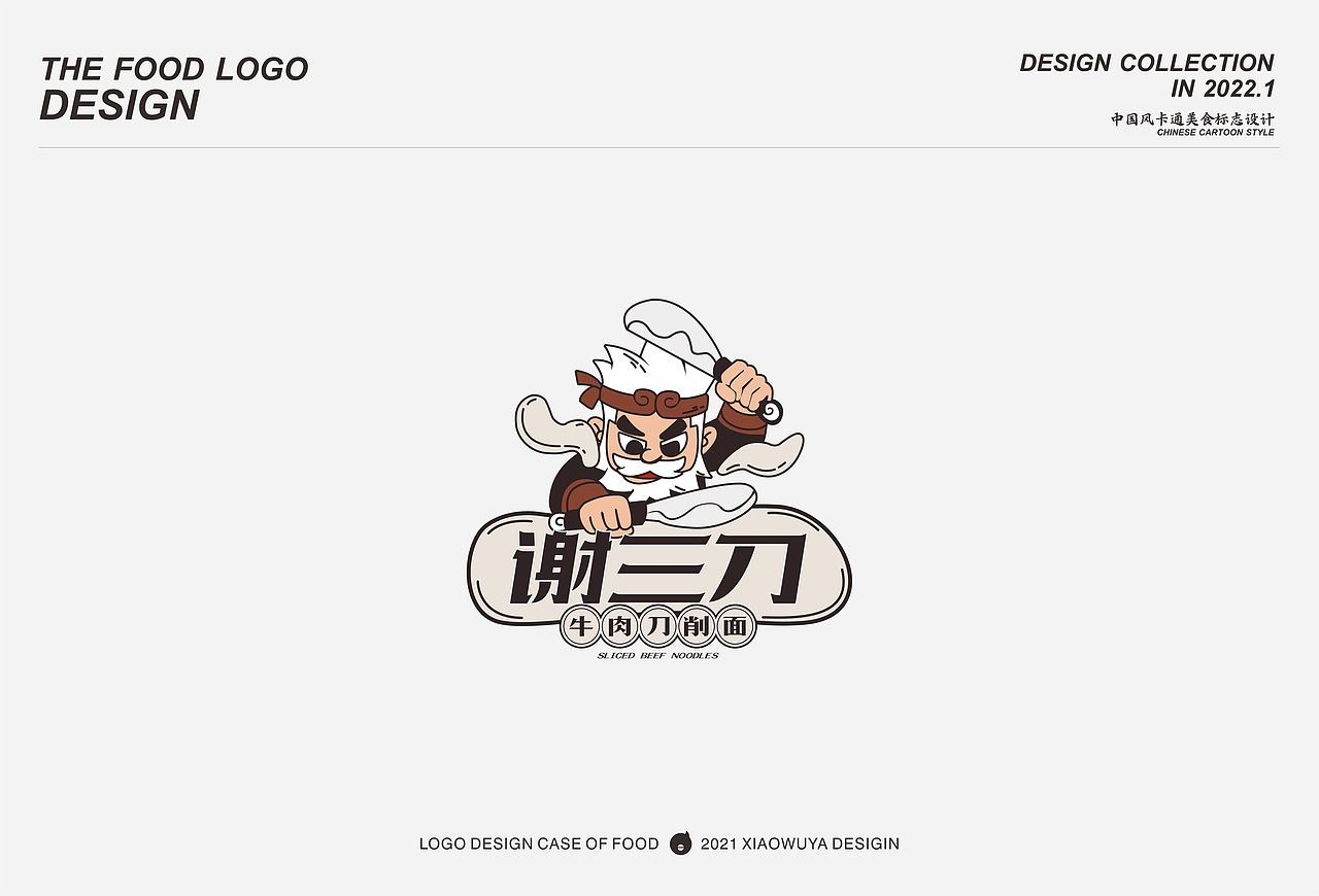 小乌鸦创意设计「案例篇」 第六弹（图ZMjg1ODQ2ODA0） - Logo - 站酷设计师Mr乌鸦原创素材 - 站酷ZCOOL