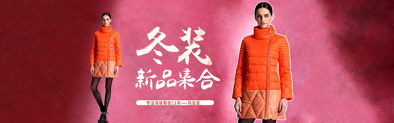 轮播海报·钻展·主图·车图·关联营销