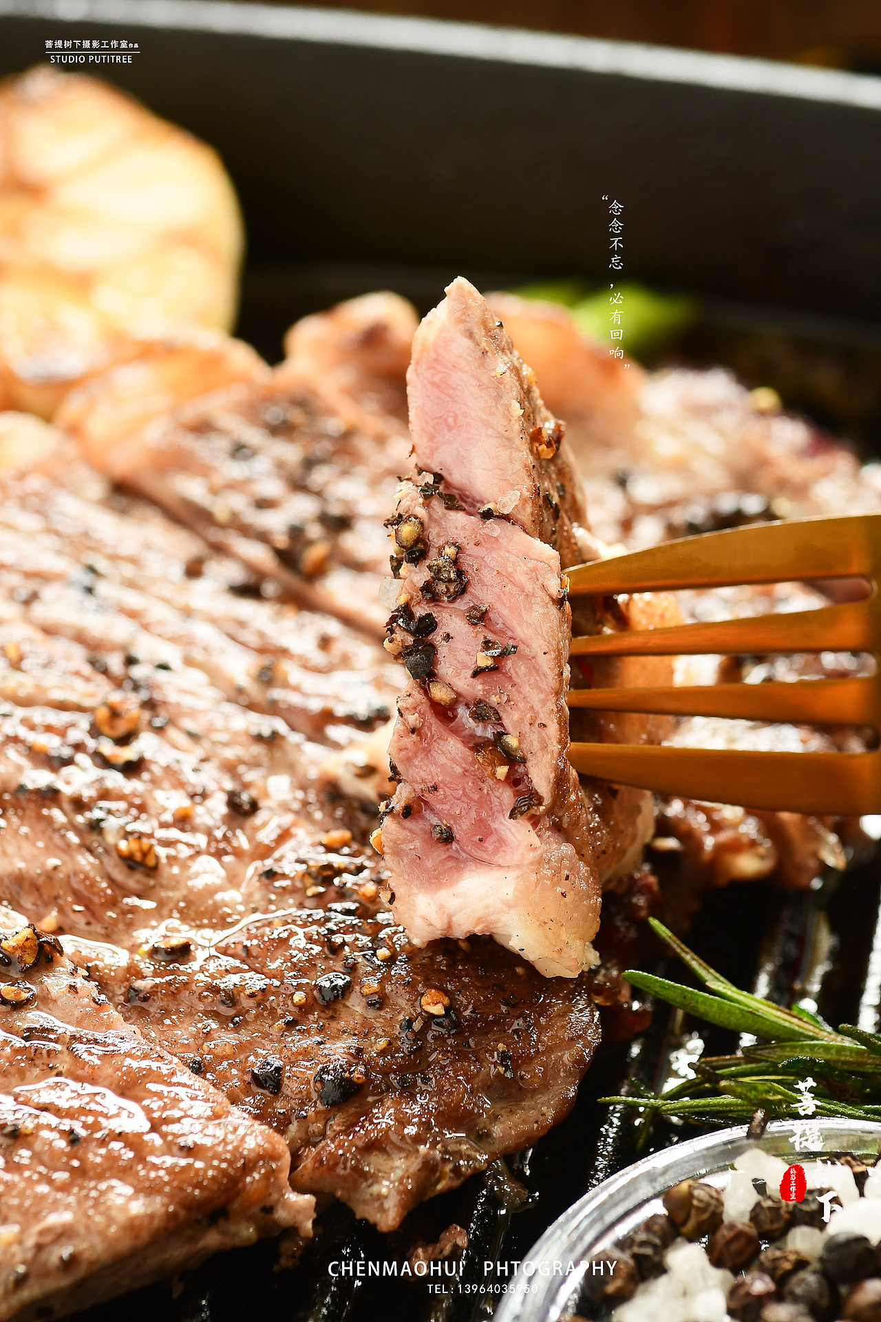 海盐黑胡椒（图ZMjE0MTUzMTI0） - 产品摄影 - 站酷设计师摄影师陈茂辉原创素材 - 站酷ZCOOL