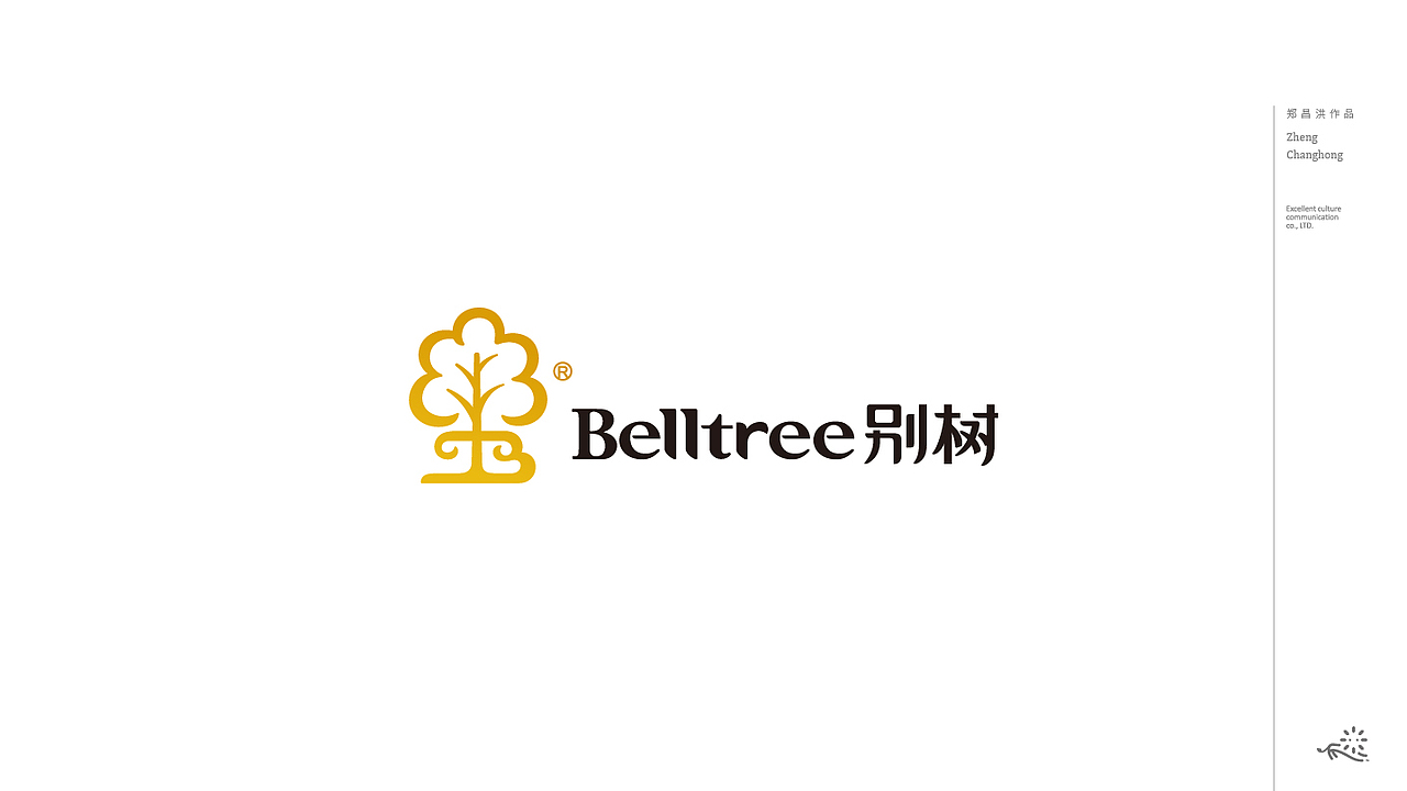 LOGO 潮玩LOGO设计 包装 包装设计 医疗LOGO vi vi设计（图ZMjI3MzE5MDM2） - Logo - 站酷设计师郑昌洪品牌vi包装原创素材 - 站酷ZCOOL