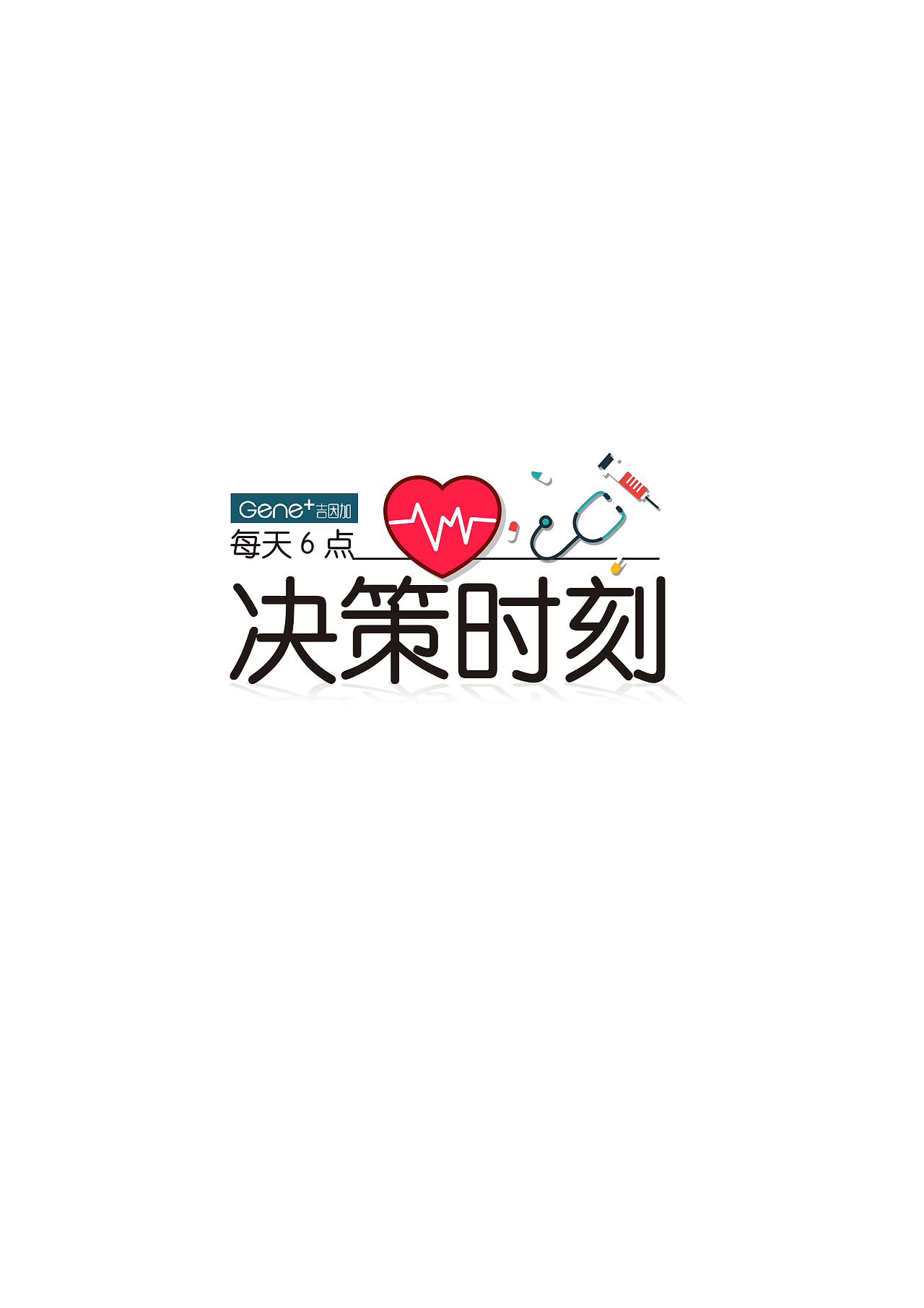 icon & logo（图ZNTk0NjYzMzI=） - 图标 - 站酷设计师small路路原创素材 - 站酷ZCOOL