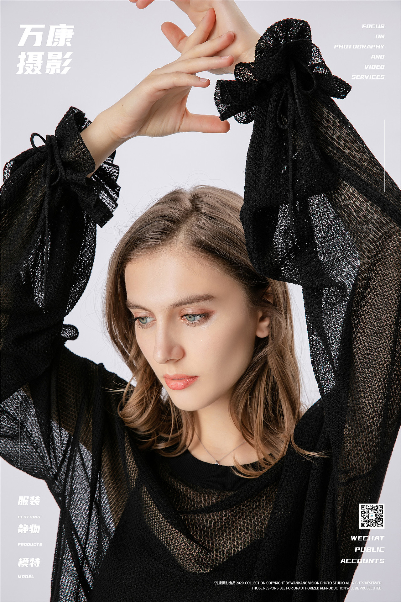 东莞万康摄影外国女模针织服装拍摄