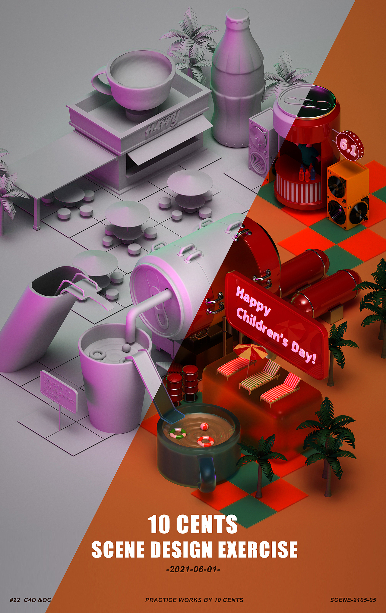 儿童节快乐 — 复古场景